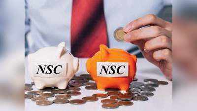 जानिए कैसे निवेश करें NSC में, तगड़े मुनाफे के साथ-साथ टैक्स में भी मिलती है छूट