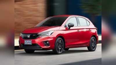 स्टाइलिश और पावरफुल Honda City हैचबैक हुई लॉन्च, जानें प्राइस और फीचर्स