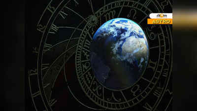 Daily Horoscope 27 November 2020: খারাপ সময়, সাবধান মকর রাশির জাতকরা!