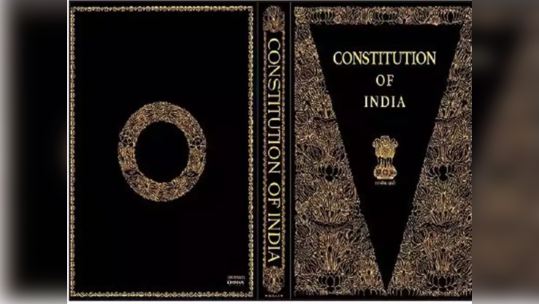 இந்திய  அரசியலமைப்பு பற்றிய சுவாரஸ்யமான உண்மைகள் Constitution Day of India