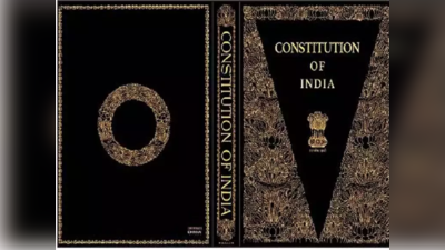 இந்திய  அரசியலமைப்பு பற்றிய சுவாரஸ்யமான உண்மைகள் Constitution Day of India