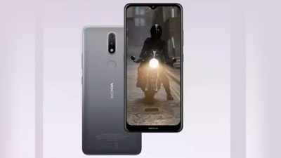 नोकिया का धांसू फोन Nokia 2.4 भारत में लॉन्च, देखें प्राइस और खूबियां