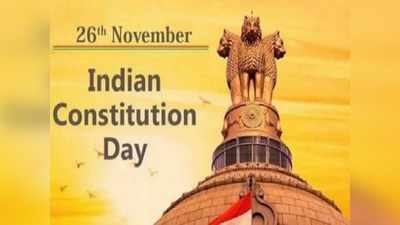Indian Constitution Day 2020: सिवान के जिला जज ने कहा- सार्वजनिक स्थानों पर लगे संविधान की प्रस्तावना और कर्तव्यों की होर्डिंग