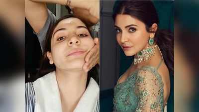 खुद के चेहरे को इस तरह डिटॉक्स करती हैं Anushka Sharma, ग्‍लोइंंग स्‍किन के लिए आप भी आजमा सकती हैं ये तरीका