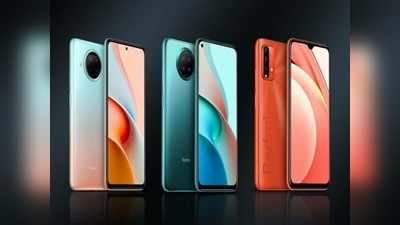 Redmi Note 9 5G 15 हजार रुपये से भी कम में लॉन्च, खूबियां जबरदस्त