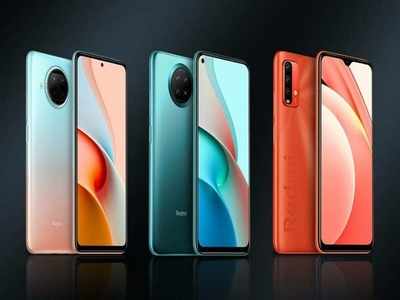 Redmi Note 9 5G 15 हजार रुपये से भी कम में लॉन्च, खूबियां जबरदस्त