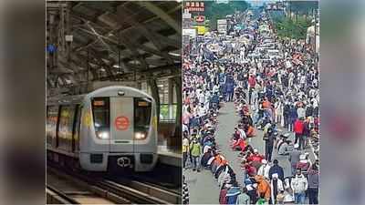 Delhi Metro News: दिल्‍ली मेट्रो पर किसान मार्च की मार, जानें नोएडा, गुड़गांव समेत NCR वाले क्‍या करें