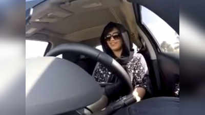 महिलाओं के लिए ड्राइविंग का हक मांग रहीं Loujain Al-Hathloul की पेशी आतंकवाद कोर्ट में करेगा सऊदी अरब