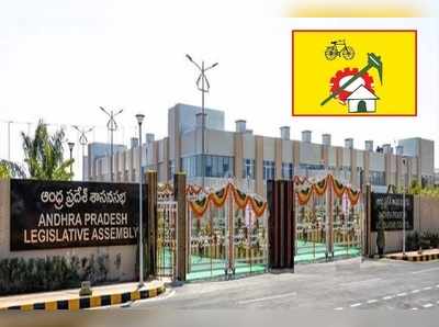 Ap Assembly, మండలి సమావేశాలు.. టీడీపీ ట్విస్ట్, జగన్ సర్కార్‌ను ఇరుకున పెట్టేలా