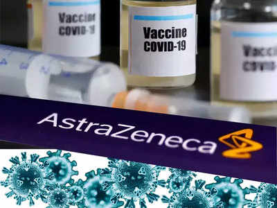 Coronavirus Vaccine ఆక్స్‌ఫర్డ్ టీకా.. ఆ ట్రయల్స్ డేటాను పరిగణనలోకి తీసుకోనున్న కేంద్రం