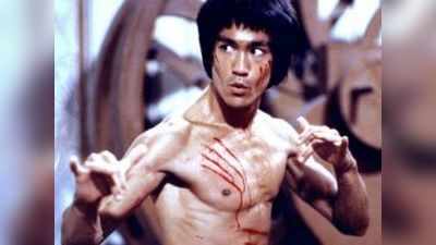 Bruce Lee Birth Anniversary: दोन बोटांवर करायचा पुश- अप, डोकेदुखीच्या गोळीने झालं निधन