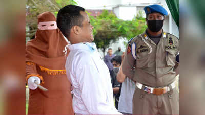 इंडोनेशिया: रेप के दोषी को सरेआम पड़े 146 कोड़े, रोया-चिल्लाया लेकिन रहम नहीं