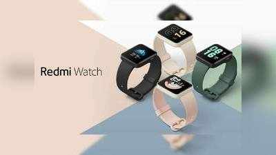 Redmi Watch : 12 நாட்கள் பேட்டரி; 5ATM வாட்டர் ப்ரூஃப் உடன் பட்ஜெட் விலையில் அறிமுகம்!