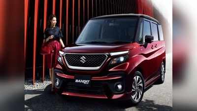 नई MPV Suzuki Solio Bandit हुई लॉन्च, देखें प्राइस और फीचर्स