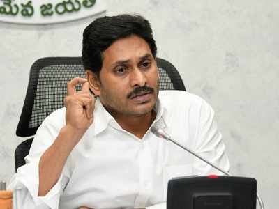 AP Cabinet Meet: ఏపీ ప్రజలకు సీఎం జగన్ వరాలు: వారందరికీ డబ్బులు.. కేబినెట్‌లో సంచలన నిర్ణయాలు