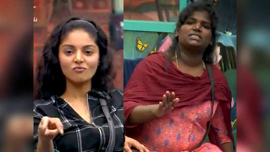 Bigg Boss 4 Promo: மோசமான Performer யாரு? இதிலும் பிரச்சனையை கிளப்பிய சனம்..