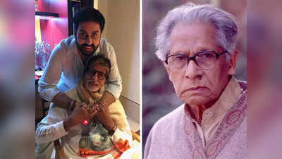 हरिवंश राय बच्चन का 113वां जन्मदिन, बेटे अमिताभ और पोते अभिषेक ने किया याद