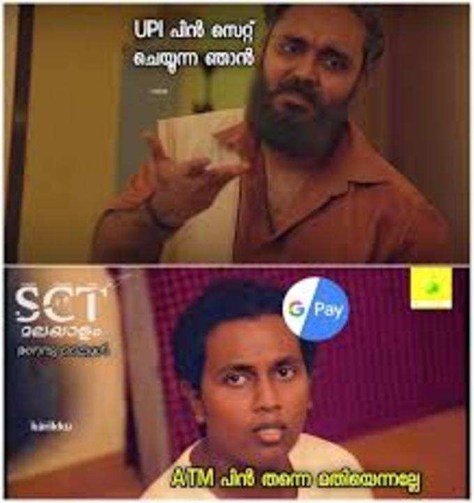 ​ഭീകരന്‍, കൊടും ഭീകരന്‍