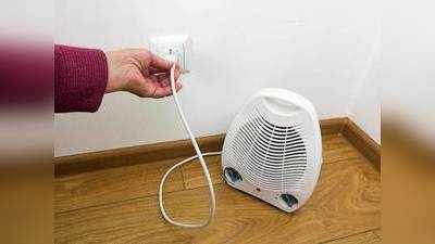 Room Heater on Amazon : ठंड से बचने के लिए ऑर्डर करें यह Room Heater, बिजली का बिल भी आएगा कम