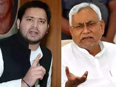 Bihar Assembly Session: बिहार विधानसभा में तेजस्वी यादव का नीतीश कुमार पर निजी हमला-CM ने बेटी होने के डर से पैदा नहीं किया दूसरा बच्चा