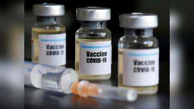 Covid-19 Vaccine: कोरोना वैक्सीन की अंतिम मुहर से पहले चीन में शुरू हुई कालाबाजारी