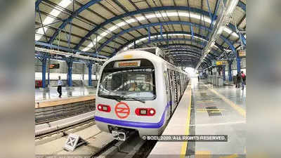 Delhi Metro Service: किसान आंदोलन की वजह से 2 दिन बाधित रही दिल्ली मेट्रो की सेवा सभी रूटों पर हुई बहाल