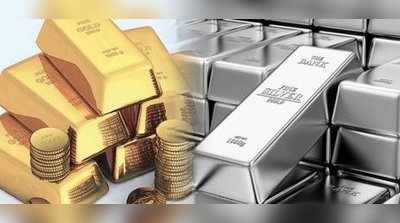 Gold Rate Fall सोने झाकोळले; तीन महिन्यात सोने झाले ७७०० रुपयांनी स्वस्त, हे आहे त्यामागे कारण