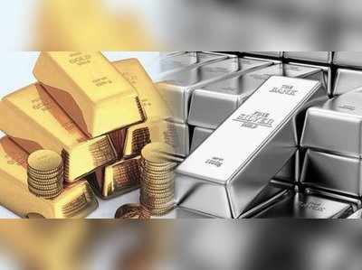 Gold Rate Fall सोने झाकोळले; तीन महिन्यात सोने झाले ७७०० रुपयांनी स्वस्त, हे आहे त्यामागे कारण