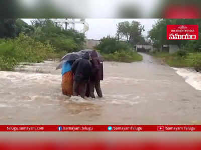 శభాష్ కడప పోలీస్: కొట్టుకుపోతున్న మహిళల్ని ఎలా కాపాడారో చూడండి