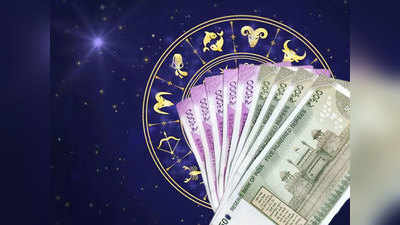 Weekly Career and Money Horoscope साप्ताहिक आर्थिक राशीभविष्य - दि. ३० नोव्हेंबर ते ०६ डिसेंबर २०२०