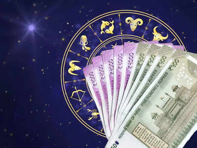 Weekly Career and Money Horoscope साप्ताहिक आर्थिक राशीभविष्य - दि. ३० नोव्हेंबर ते ०६ डिसेंबर २०२०