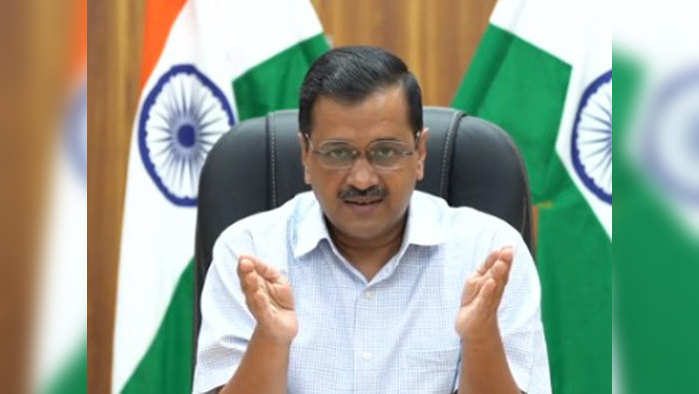 Coronavirus India LIVE Updates: दिल्ली में 5 हजार से कम मामले, केजरीवाल बोले- तीसरी लहर पर जीत हासिल करेंगे