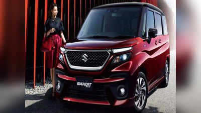 नवी MPV Suzuki Solio Bandit झाली लाँच, पाहा किंमत-फीचर्स