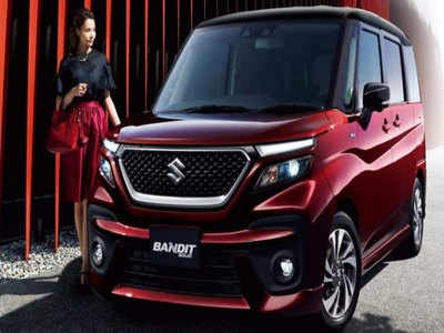 नवी MPV Suzuki Solio Bandit झाली लाँच, पाहा किंमत-फीचर्स