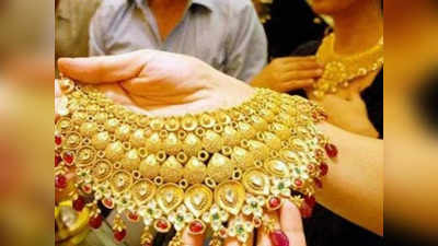 Gold Price: क्या कम हो रही है सोने की चमक? केवल इस महीने में 4000 रुपये हुआ सस्ता