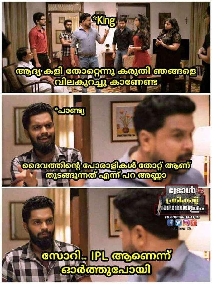 ദൈവത്തിൻെറ പോരാളികൾ...