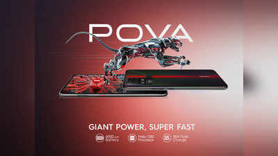 Tecno Pova स्मार्टफोन भारतात पुढील आठवड्यात लाँच होणार