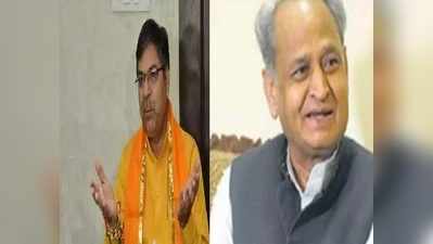 Rajasthan : फिर गर्माया MLA खरीद-फरोख्त मामला, Congress नेता का वायरल वीडियो साझा कर पूनियां ने CM गहलोत से मांगा जवाब