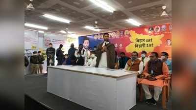 LJP Foundation Day: चिराग पासवान ने बिना नाम लिए BJP पर साधा निशाना, कहा- तैयार रहें, 2025 से पहले भी हो सकते हैं बिहार चुनाव