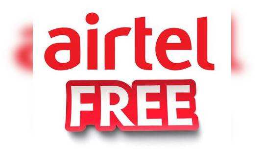 Airtel அறிவித்துள்ள 5GB ஃப்ரீ டேட்டா ஆபர்; யாருக்கெல்லாம்? பெறுவது எப்படி?