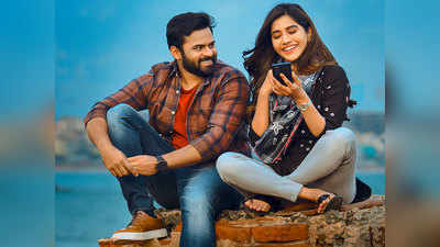 ‘సోలో’గా వస్తోన్న సాయి తేజ్.. క్రిస్మస్‌కి థియేటర్లలో సందడే సందడి