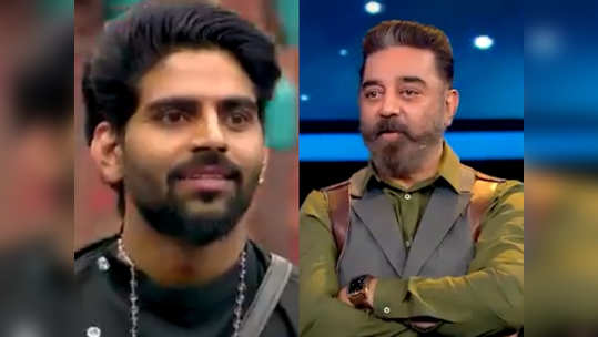 Bigg Boss 4 Promo: பாலாஜிக்கு  கமல் நோஸ்கட்.. எல்லாருக்கும் சாரு வெச்சிருக்காரு!