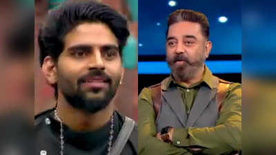 Bigg Boss 4 Promo: பாலாஜிக்கு  கமல் நோஸ்கட்.. எல்லாருக்கும் சாரு வெச்சிருக்காரு!