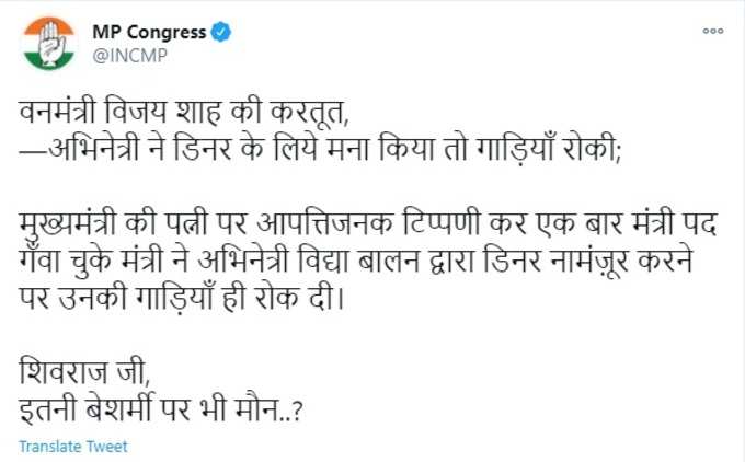 Congress_1