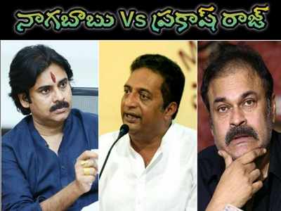 ముదిరిన వార్: నాగబాబుకు ప్రకాష్ రాజ్ అదిరిపోయే కౌంటర్.. గారు, అంటూనే!