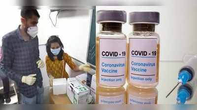 પ્રજા સુધી કોરોનાની રસી પહોંચાડવા રાજ્ય સરકારનો માસ્ટર પ્લાન, ઊભા થશે વેક્સિન બૂથ