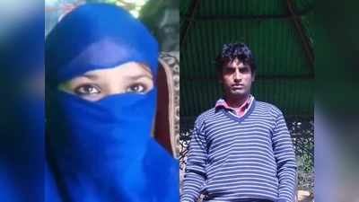 MP : 2 साल पहले मुस्लिम लड़के से शादी, उर्दू-अरबी न सीखने पर पिटाई, शिकायत पर MP में पहली गिरफ्तारी