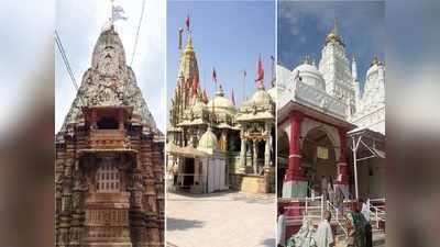દેવ દિવાળીના દિવસે ગુજરાતના ત્રણ મોટા મંદિરોના દ્વાર ભક્તો માટે બંધ રહેશે