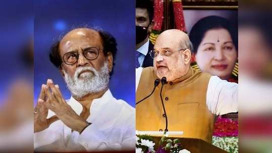 அதிமுக சொன்னது, அமித் ஷா சொன்னாரா? ரஜினியை நம்பும் பாஜக!