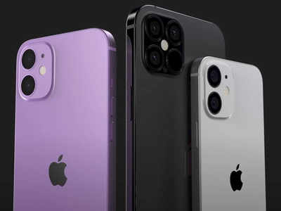 ₹79,900 का iPhone 12 बनाने में केवल ₹27,500 का कुल खर्च, सामने आया पूरा सच